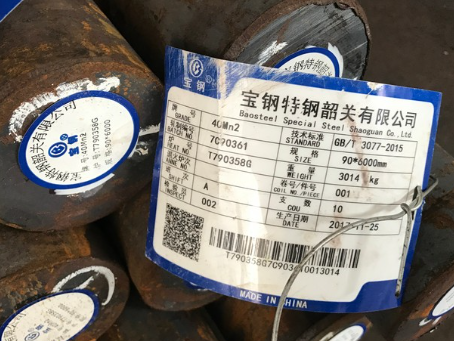 龙门40Mn2合金结构钢