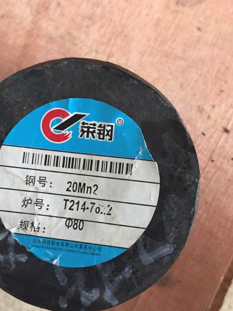 龙门20Mn2合金结构钢